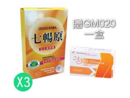 景岳生技-GM020七暢原健字號益生菌膠囊3盒(冷藏宅配)