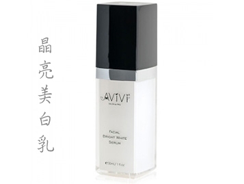 晶亮美白精粹30ml