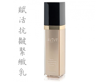 賦活抗皺緊緻乳50ml