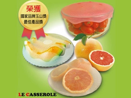 【LE CASSEROLE】立體保鮮膜(14cm*4+19cm*4)(4色組)