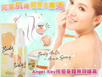 Angel Key挑痘身體無瑕噴霧100ml - 77美妝