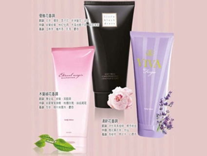 AVON 清新花香調香體乳【3款可選 】150ml - 77美妝