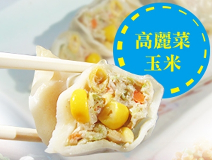 鬼頭刀魚肉水餃-高麗菜玉米口味