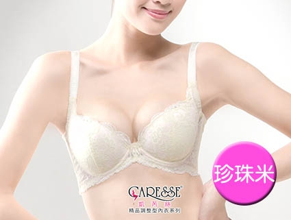 凱芮絲(A~B)MIT精品-9608米美背花邊泡綿內衣套組