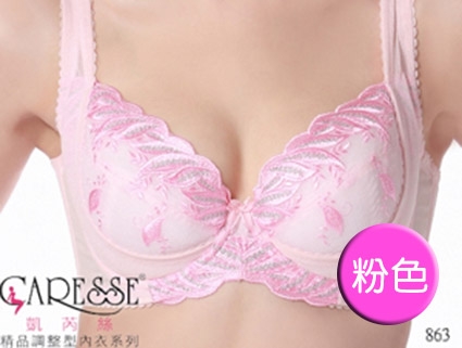 凱芮絲(B~E)MIT精品-863粉萊卡刺繡調整型內衣