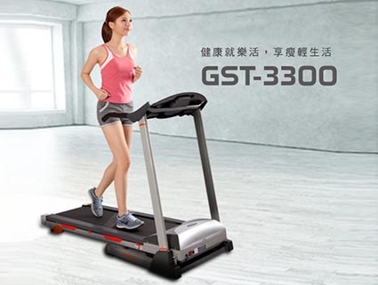 跑步機GST3300