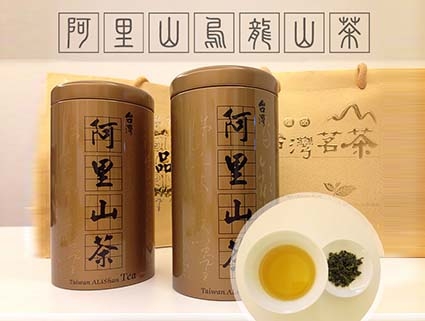 阿里山烏龍茶