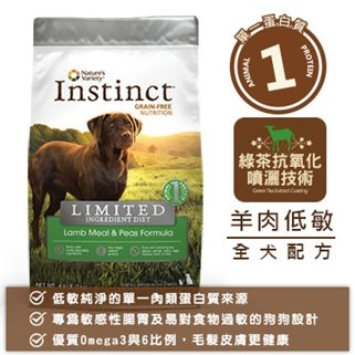 【Instinct原點】原食無穀糧羊肉低敏全犬配方1.9KG