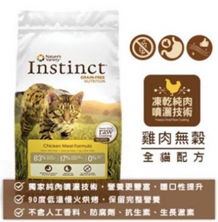 【Instinct原點】 原食無穀糧雞肉無穀全貓配方0.9KG