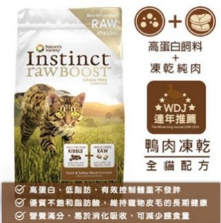 【Instinct原點】 原食無穀糧火雞肉低敏全貓配方2.4KG