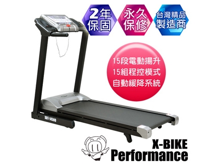 Performance 台灣精品 X-BIKE XBT-14500 自動揚升電動跑步機