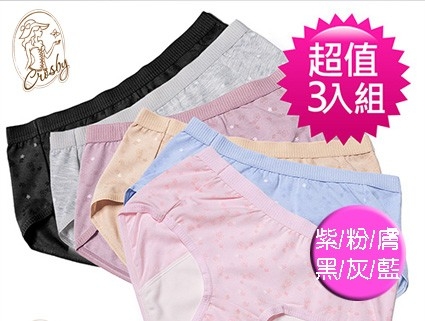 【Crosby 克勞絲緹】S9899(M-XL)繽紛小碎花，舒適防漏生理褲3入組 共6色