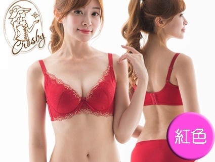 【Crosby 克勞絲緹】S1613-BC浪漫提托.蕾絲胸罩內衣套組-艷紅