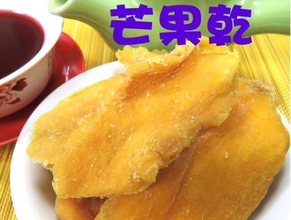 芒果乾(100g)~芒果的好滋味，厚實果肉有咬勁，讓人吃了越吃越涮嘴。